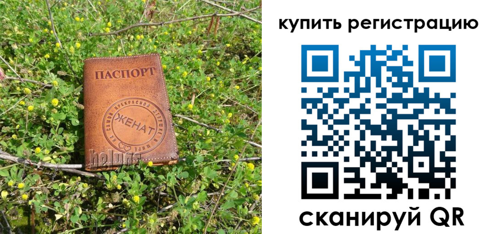 регистрация для дет. сада в Пензенской области