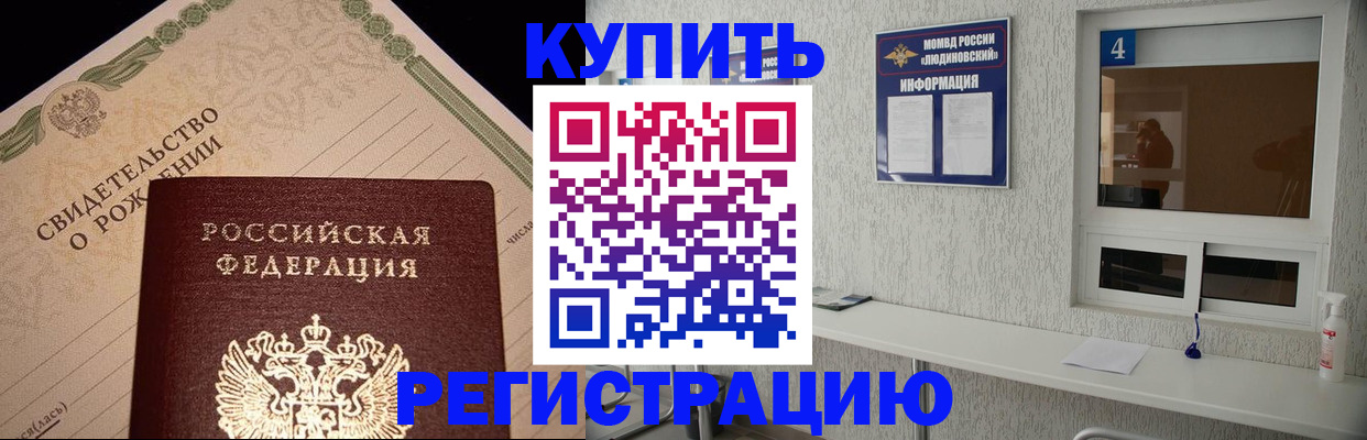 регистрация для дет. сада в Пензенской области